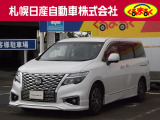 当社のエルグランドをご覧になっていただきましてありがとうございます