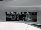 県内の少し離れた店舗にある場合でも、お近くの店舗にてどのお車もご購入頂けますのでご安心ください。