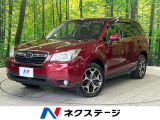 衝突被害軽減システム 禁煙車 電動リアゲート シートヒーター