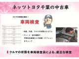 【車両検査】内装や外装、車の状態の他、グレードや走行距離、オプション、装備品などをチェックしています。