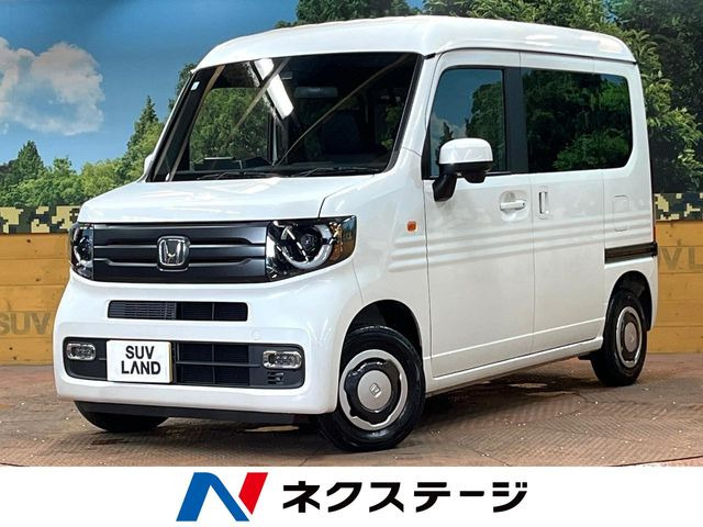 ホンダ N-VAN 