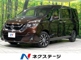 後席モニター 全周囲カメラ 寒冷地仕様 衝突軽減 禁煙車 LEDライト