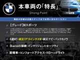 3シリーズセダン 320i Mスポーツ 