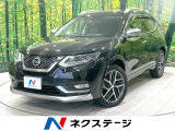 日産 エクストレイル