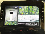 【アラウンドビューモニター】専用のカメラにより、上から見下ろしたような視点で360度クルマの周囲を確認することができます☆死角部分も確認しやすく、狭い場所での切り返しや駐車もスムーズに行えます。