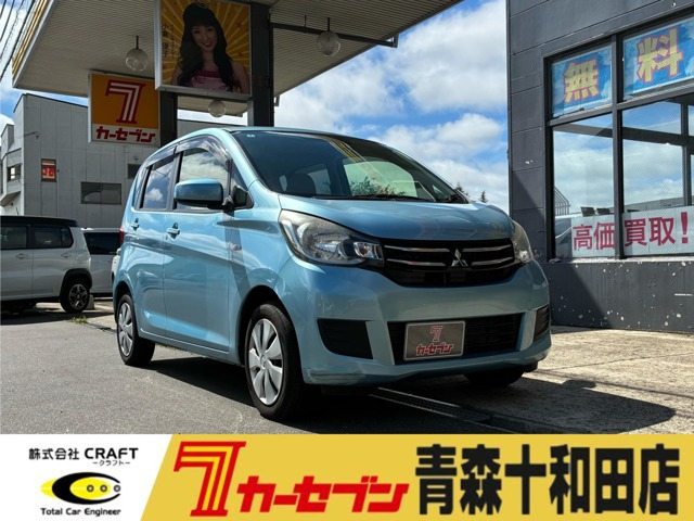 三菱 eKワゴン 
