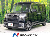 後期 ターボ 禁煙車 メモリーナビ バックカメラ 両側電動ドア