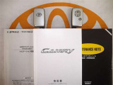 スマートキー付。取扱説明書とメンテナンスノートもあります☆