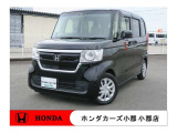 ホンダカーズ小郡 福岡県小郡市大板井1513-1 TEL0942-72-3386 営業時間 9:30〜18:30 店休日 毎週水曜日、第2・第4火曜日