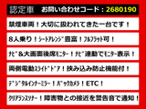 アルファード 2.5 S 後席モニター 両側パワスラ 8人乗り