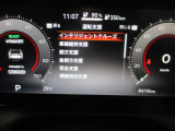 ■運転支援(インテリジェントクルーズ、車線維持支援、側方支援、後側方支援、緊急支援、標識検知支援)