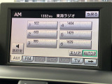 HS 250h 修復歴無し