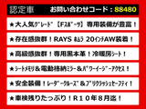 IS 300h Fスポーツ 黒本革 RAYS19AW プリクラ