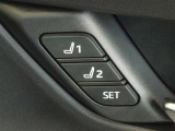 運転席のパワーシートは2名様分までメモリー機能付きです。