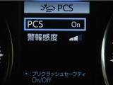 サポカーは、高齢運転者を含めた全てのドライバーによる交通事故の発生防止・被害軽減対策の一環として、国が推奨する新しい自動車安全コンセプトです。詳しくは販売店スタッフまでお尋ね下さい。