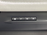 ボタン一つで自分好みの運転位置を一瞬で再現します!シートや鏡の位置を記憶できるので、家族で運転を交代してもすぐにベストな姿勢に戻せます。細かく電動調節でき、長距離ドライブでも疲れず快適です。