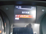 万が一の衝突の際、衝突被害を軽減させる今やマストアイテムのエマージェンシーブレーキ搭載。是非安心感のあるお車をお選びください。