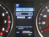 ★衝突回避支援システムが安全運転を多面的にサポートしてくれます★