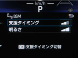 隣車線を走る車両をレーダーで検知し、ドアミラーでは確認しにくい後側方エリアに存在する車両に加え、急接近してくる車両も検知します。車両を検知するとドアミラーに搭載されたLEDインジケーターが点灯します。