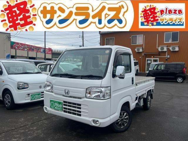 ホンダ アクティトラック 