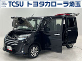 TCSでは☆オープンで☆風通しの良い応対☆を心掛けています!