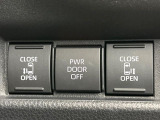 【両側パワースライドドア】スマートキーや運転席のスイッチで後席両側スライドドアの開閉が可能♪電動だから力を入れてドアを開ける必要が無く、小さなお子様でも簡単に開け閉めでき快適です♪
