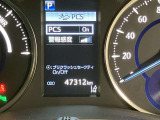 ★衝突回避支援システムが安全運転を多面的にサポートしてくれます★