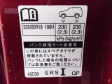 タイヤサイズです♪お客さまのお好きなタイヤ・ホイール(車検対応品のみ)への買い換えも可能です。お気軽にご相談下さい♪