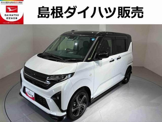 ダイハツ ムーヴ 