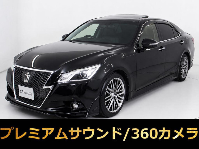 クラウンアスリート ハイブリッド 2.5 G SR Pサウンド 黒本革 360カメラ