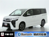 厳選されたトヨタ認定中古車のヴォクシ-。家族や友人とのお出かけに最適。荷物もたっぷり積み込めるミニバンです。