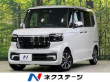 アダプティブクルーズ 電動スライドドア 禁煙車 フルセグ バックカメラ