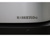 最大積載量350kgです。