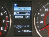 ★衝突回避支援システムが安全運転を多面的にサポートしてくれます★
