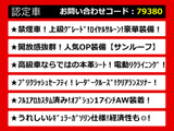 クラウン ハイブリッド 2.5 ロイヤルサルーン 本革 フルエアロ OP17アルミ
