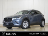 【広島マツダの中古車】当店の展示車両にご興味を持っていただき誠にありがとうございます。ネット掲載車両のため売約済みの場合もございますので、ご来店前に在庫のご確認をお願いいたします。