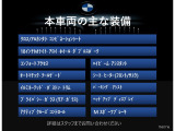 装備案内