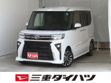 気になるお車がございましたら、見積依頼 ・ 来店ご予約等、お気軽にお問合せ下さい。  他県からのお問い合わせも受け付けております。但し別途費等かかりますので、詳しくはスタッフまで!
