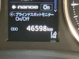 走行距離をご確認ください。