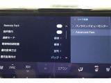 アドバンストパーク搭載。駐車したい場所の傍に停車して駐車位置を設定すれば、カメラとソナーで周囲を監視し、ステアリング・アクセル・ブレーキ操作が支援され駐車を完了してくれます。リモート機能付きです。