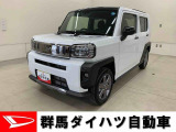 全社総在庫300台超!中古車はぜひ群馬ダイハツ各店舗へ!