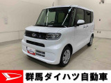 全社総在庫300台超!中古車はぜひ群馬ダイハツ各店舗へ!