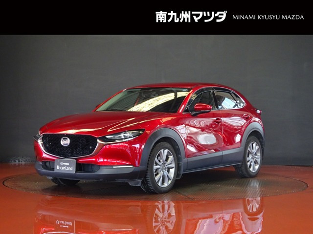 マツダ CX-30 