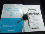 取扱説明書・メンテナンスノート・キーの画像です。