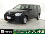 厳選されたトヨタ認定中古車のプロボックスバンHEVです。環境にやさしく燃費性能も良いハイブリット車です。静かな走りによる快適な静粛性の室内を実感できます。