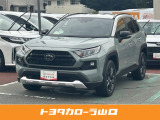 令和7年式のRAV4を入庫しました☆ ※当社規定より、山口県内の方でご来店(直接面談)できる方のみの販売とさせて頂きます