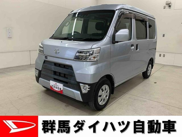 ダイハツ ハイゼットカーゴ 