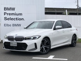 2024年12月登録!弊社下取りワンオーナー禁煙車!おすすめの車両になります。まずは、お問い合わせください♪【2020年BMWアワード最優秀ディーラー賞受賞】高品質で整備にも拘った安心なお車です