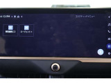 T-connectスタンダードサービス及びコネクティッドナビの無料ご利用可能期間は2030/1/31迄です。無料期間終了後、ご利用される場合は有料になります。ご了承ください。