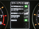 サポカーは、高齢運転者を含めた全てのドライバーによる交通事故の発生防止・被害軽減対策の一環として、国が推奨する新しい自動車安全コンセプトです。詳しくは販売店スタッフまでお尋ね下さい。
